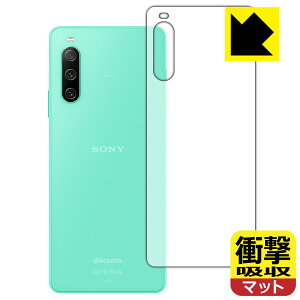 衝撃吸収【 反射低減 】保護フィルム Xperia 10 IV (SO-52C/SOG07/A202SO/XQ-CC44) 背面のみ 日本製 自社製造直販