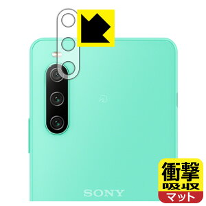 Ռzy ˒ጸ zیtB Xperia 10 IV (SO-52C/SOG07/A202SO/XQ-CC44) Yӕp { А