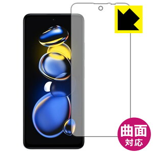 Flexible Shield【 光沢 】保護フィルム Xiaomi Redmi Note 11T Pro (前面のみ) 日本製 自社製造直販