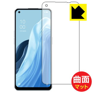 Flexible Shield Matte【 反射低減 】保護フィルム OPPO Reno7 A 日本製 自社製造直販
