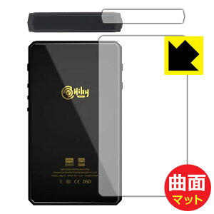 Flexible Shield Mattey ˒ጸ zیtB HiBy R5Gen2 (㕔pEwʗp) { А