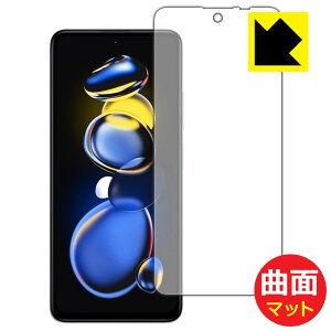 Flexible Shield Mattey ˒ጸ zیtB Xiaomi Redmi Note 11T Pro (Oʂ̂) { А