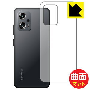 Flexible Shield Mattey ˒ጸ zیtB Xiaomi Redmi Note 11T Pro+ (wʂ̂) { А