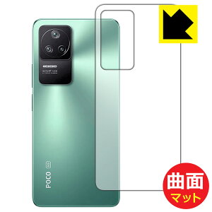 Flexible Shield Mattey ˒ጸ zیtB Xiaomi POCO F4 (wʂ̂) { А