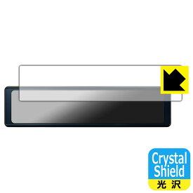 Crystal Shield デジタルルームミラー型ドライブレコーダー DRV-EM4700 日本製 自社製造直販