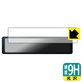 9H高硬度【光沢】保護フィルム デジタルルームミラー型ドライブレコーダー DRV-EM4700 日本製 自社製造直販
