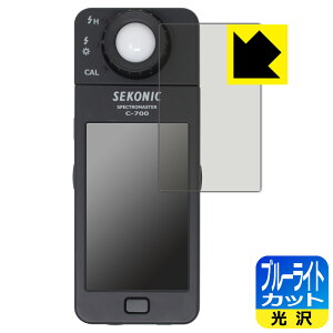 �u���[���C�g�J�b�g�y ���� �z�ی�t�B���� SEKONIC �X�y�N�g���}�X�^�[ C-700 ���{�� ���А�������