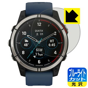 �u���[���C�g�J�b�g�y ���� �z�ی�t�B���� GARMIN Quatix 7 / Quatix 7 Sapphire ���{�� ���А�������