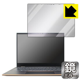 Mirror Shield 保護フィルム MSI Summit E13 Flip Evo A12M 日本製 自社製造直販