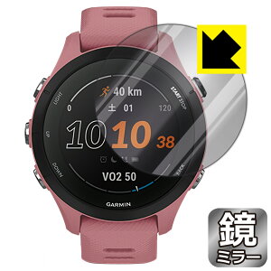 Mirror Shield �ی�t�B���� GARMIN Forerunner 255S Music / Forerunner 255S ���{�� ���А�������