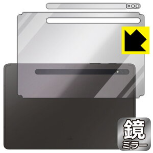 Mirror Shield یtB Galaxy Tab S8 (wʁEYӕp) { А