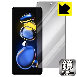 Mirror Shield 保護フィルム Xiaomi Redmi Note 11T Pro (前面のみ) 日本製 自社製造直販