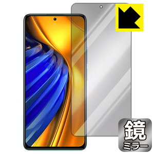 Mirror Shield یtB Xiaomi POCO F4 (Oʂ̂) { А