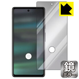 Mirror Shield 保護フィルム Google Pixel 6a (前面のみ)【指紋窓つき】 日本製 自社製造直販