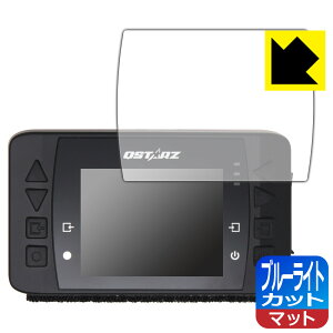 �u���[���C�g�J�b�g�y ���˒ጸ �z�ی�t�B���� QSTARZ LT-6000S GPS���b�v�^�C�}�[ ���{�� ���А�������