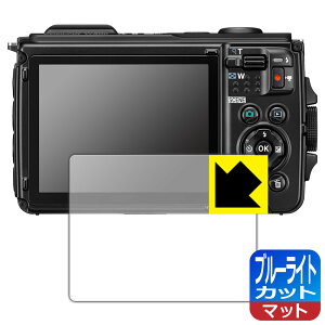 �u���[���C�g�J�b�g�y ���˒ጸ �z�ی�t�B���� Nikon COOLPIX W300 ���{�� ���А�������