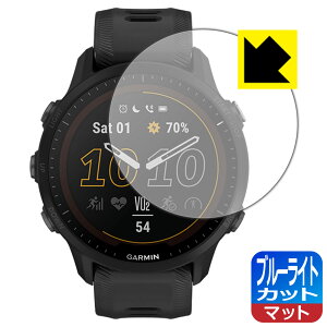 �u���[���C�g�J�b�g�y ���˒ጸ �z�ی�t�B���� GARMIN Forerunner 955 / Forerunner 955 Dual Power ���{�� ���А�������
