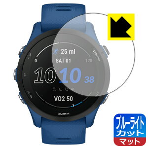 �u���[���C�g�J�b�g�y ���˒ጸ �z�ی�t�B���� GARMIN Forerunner 255 Music / Forerunner 255 ���{�� ���А�������
