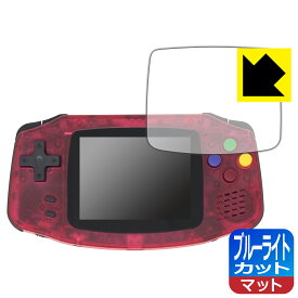 【 1000円ポッキリ 】【 ポイント5倍 】ブルーライトカット【 反射低減 】保護フィルム Powkiddy A30 日本製 自社製造直販