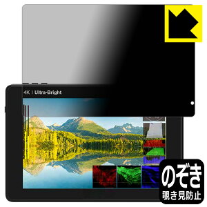 Privacy Shieldy `h~E˒ጸ zیtB FEELWORLD LUT7 PRO / LUT7S PRO { А