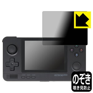 Privacy Shield�y �`�����h�~�E���˒ጸ �z�ی�t�B���� RETROID pocket 2+ ���{�� ���А�������