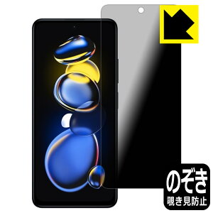 Privacy Shieldy `h~E˒ጸ zیtB Xiaomi Redmi Note 11T Pro+ { А