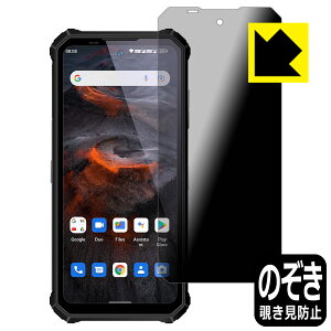 Privacy Shield�y �`�����h�~�E���˒ጸ �z�ی�t�B���� OUKITEL WP19 / WP19 Pro ���{�� ���А�������