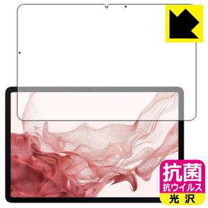 R RECXy  zیtB Galaxy Tab S8 (Oʂ̂) { А