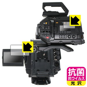 �R�� �R�E�C���X�y ���� �z�ی�t�B���� Blackmagic URSA Broadcast G2 (LCD�X�e�[�^�X�\����ʗp�E�J��LCD�X�N���[���p) ���{�� ���А�������