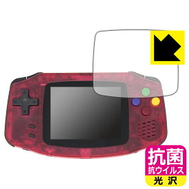 抗菌 抗ウイルス【 光沢 】保護フィルム Powkiddy A30 日本製 自社製造直販