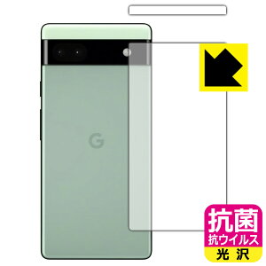 R RECXy  zیtB Google Pixel 6a (wʗp 2g) { А