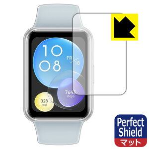 Perfect Shieldy ˒ጸ zیtB HUAWEI WATCH FIT 2 (3Zbg) { А