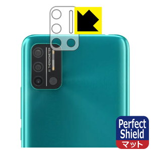 Perfect Shield�y ���˒ጸ �z�ی�t�B���� UMIDIGI A7S (�����Y���ӕ��p) 3���Z�b�g ���{�� ���А�������
