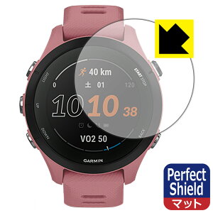 Perfect Shield�y ���˒ጸ �z�ی�t�B���� GARMIN Forerunner 255S Music / Forerunner 255S ���{�� ���А�������