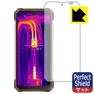 Perfect Shield【 反射低減 】保護フィルム Blackview BL8800 Pro 日本製 自社製造直販