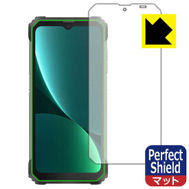 Perfect Shield【 反射低減 】保護フィルム Blackview BL8800 日本製 自社製造直販