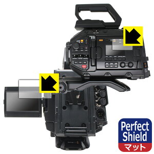 Perfect Shield�y ���˒ጸ �z�ی�t�B���� Blackmagic URSA Broadcast G2 (LCD�X�e�[�^�X�\����ʗp�E�J��LCD�X�N���[���p) ���{�� ���А�������