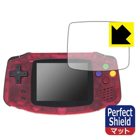 【 1000円ポッキリ 】【 ポイント5倍 】Perfect Shield【 反射低減 】保護フィルム Powkiddy A30 日本製 自社製造直販