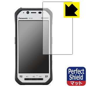 Perfect Shieldy ˒ጸ zیtB TOUGHPAD FZ-N1V[Y y wF؃ZT[ڃf z (3Zbg) { А
