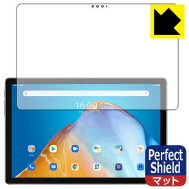 Perfect Shield【 反射低減 】保護フィルム Blackview Tab 12 日本製 自社製造直販