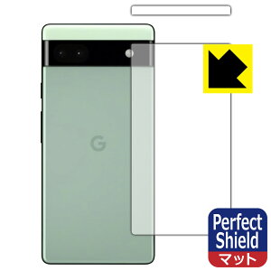 Perfect Shieldy ˒ጸ zیtB Google Pixel 6a (wʗp 2g) { А