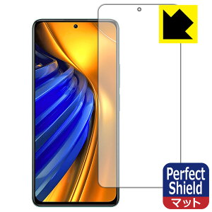 Perfect Shieldy ˒ጸ zیtB Xiaomi POCO F4 (Oʂ̂) 3Zbg { А
