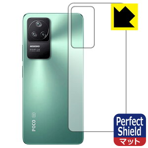 Perfect Shieldy ˒ጸ zیtB Xiaomi POCO F4 (wʂ̂) 3Zbg { А