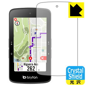 Crystal Shield【 光沢 】保護フィルム bryton Rider S800 日本製 自社製造直販