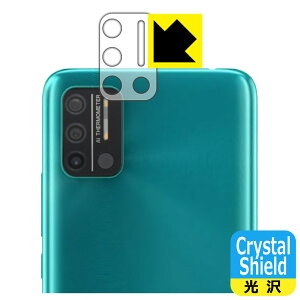 Crystal Shieldy  zیtB UMIDIGI A7S (Yӕp) { А