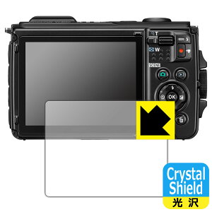 Crystal Shieldy  zیtB Nikon COOLPIX W300 (3Zbg) { А