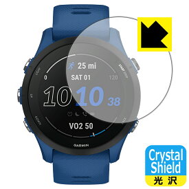 Crystal Shield【光沢】保護フィルム GARMIN Forerunner 255 Music / Forerunner 255 (3枚セット) 日本製 自社製造直販