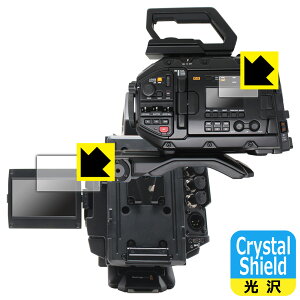 Crystal Shieldy  zیtB Blackmagic URSA Broadcast G2 (LCDXe[^X\ʗpEJLCDXN[p) { А