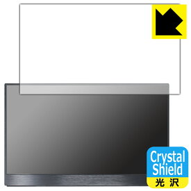 Crystal Shield【 光沢 】保護フィルム EGOBAS 15.6インチ モバイルモニター 156TM 日本製 自社製造直販