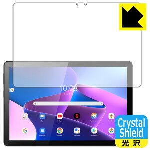 Crystal Shieldy  zیtB Lenovo Tab M10 (3rd Gen) 3Zbg { А